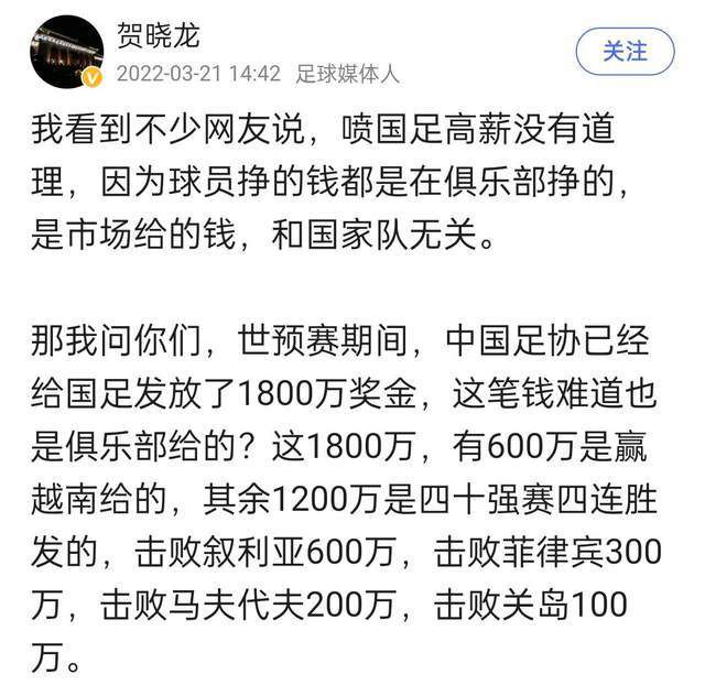 瓜帅说道：“德布劳内很接近（回归）了，昨天他很疲劳，我们必须小心谨慎。